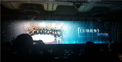 天亿网络《方块战争》CGDA最佳游戏关卡设计奖_游戏资讯-游民部落(gamecolg.com)