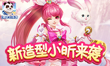 锦衣笑貌展芳华神武3手游全新小昕美萌亮相