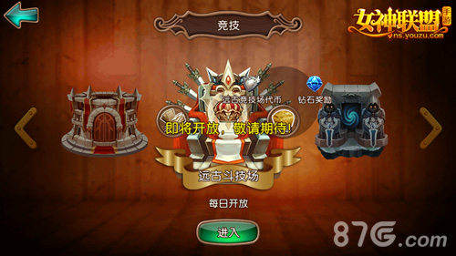 《女神联盟》手游新版本三大亮点介绍多队PVP曝光_游戏资讯-游民部落(gamecolg.com)