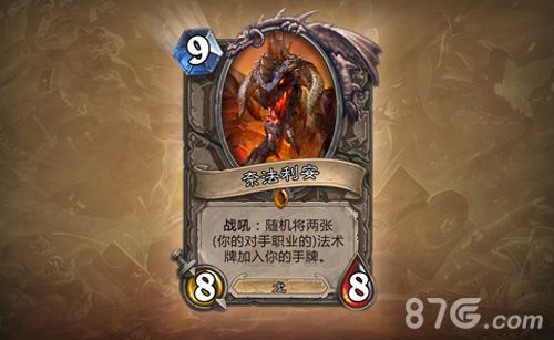 炉石传说黑石山最后一关什么时候开就在明日_游戏资讯-游民部落(gamecolg.com)