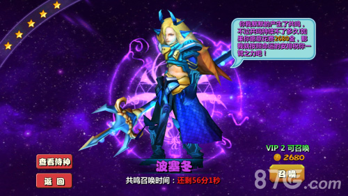 《通灵英雄》革新测试新版本不带点新功能怎么玩_游戏资讯-游民部落(gamecolg.com)