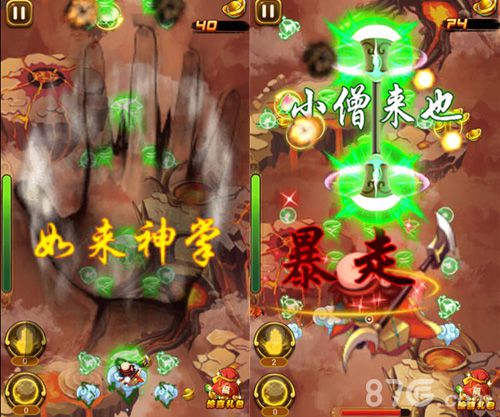 《空斗西游》挑战三界狂虐妖魔千百遍_游戏资讯-游民部落(gamecolg.com)