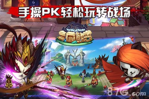 三国熊猫9月6日安卓删档封测前方高能注意_游戏资讯-游民部落(gamecolg.com)