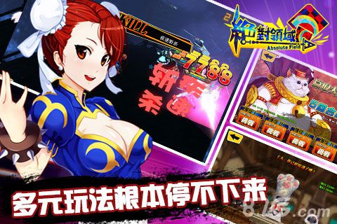 绝对领域手游将登陆iOS平台掀爆二次元萌战_游戏资讯-游民部落(gamecolg.com)