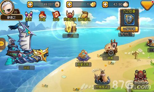 《三国志海战》公测在即开启海战弹射新纪元_游戏资讯-游民部落(gamecolg.com)