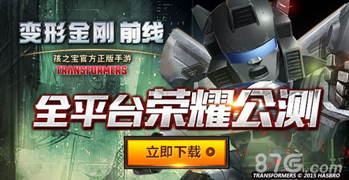 《变形金刚前线》领衔：卡牌手游或重回行业巅峰_游戏资讯-游民部落(gamecolg.com)