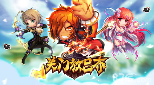 《关门放吕布》新版本明日上线三大猛将抢先看_游戏资讯-游民部落(gamecolg.com)