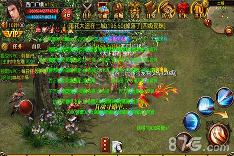 “采花也是一种乐趣”《杀城》采花大盗活动详解_游戏资讯-游民部落(gamecolg.com)