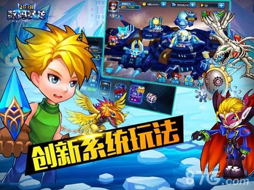 究极再升级《超级数码暴龙》1月27日新版本火爆上线_游戏资讯-游民部落(gamecolg.com)