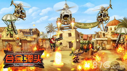 《合金弹头XX》超燃战争场景首曝_游戏资讯-游民部落(gamecolg.com)