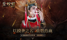 鬼吹灯3D手游礼包怎么兑换礼包领取兑换攻略解析