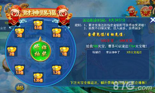 《梦幻仙游》福利集合爽一夏万万不可错过_游戏资讯-游民部落(gamecolg.com)