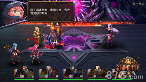 姬战来袭《幻姬骑士团》核心玩法首次曝光_游戏资讯-游民部落(gamecolg.com)