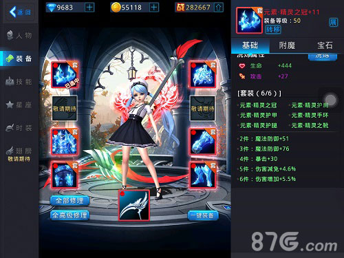 冒险者须知蓝港《黎明之光》手游装备推荐_游戏资讯-游民部落(gamecolg.com)