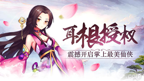 《我欲封天之至尊归来》至尊公测百万现金礼包来袭_游戏资讯-游民部落(gamecolg.com)
