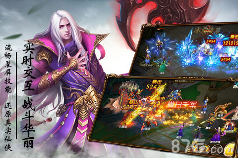 《仙缘录》剧情首曝重温当年仙侠梦_游戏资讯-游民部落(gamecolg.com)