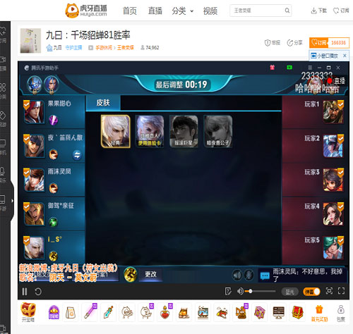 王者荣耀队友挂机怎么办虎牙直播九日1V5神翻盘_游戏资讯-游民部落(gamecolg.com)