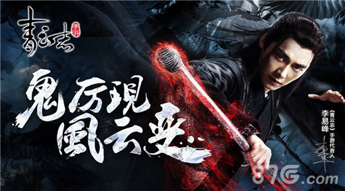 《青云志》手游圣诞福利狂欢开启九尾天狐小白降临_游戏资讯-游民部落(gamecolg.com)