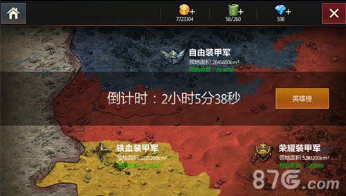 《钢铁雄狮》跨服巅峰战将开谁将主宰坦克世界_游戏资讯-游民部落(gamecolg.com)