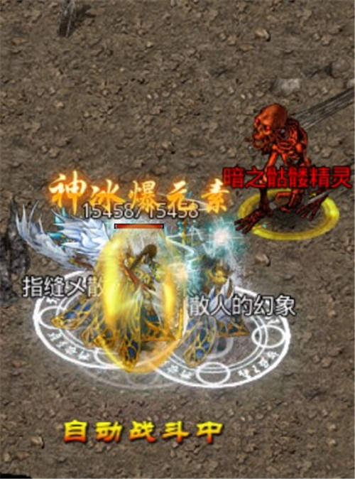 《沙巴克传奇》新版本非正式曝光修罗觉醒惊现世_游戏资讯-游民部落(gamecolg.com)