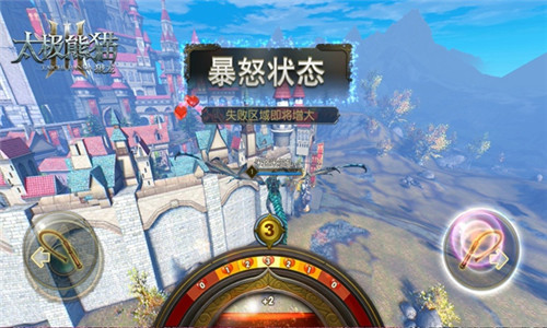 肆虐天际空之霸主《太极熊猫3:猎龙》首创全域飞行_游戏资讯-游民部落(gamecolg.com)