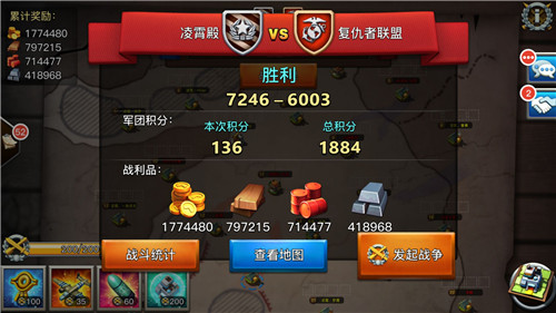 《我的战争》明星军团长我们这样胜了第一军团_游戏资讯-游民部落(gamecolg.com)