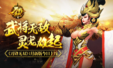 《传奇世界手游》金鸡报晓辞旧岁屠龙年兽迎新春_游戏资讯-游民部落(gamecolg.com)