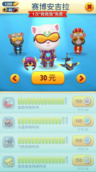 《汤姆猫跑酷》圣诞新版本今日上线_游戏资讯-游民部落(gamecolg.com)