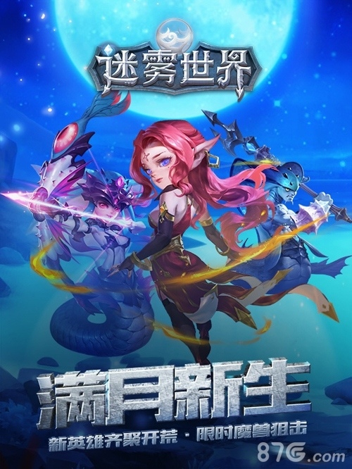 错过五一摄影大赛?《迷雾世界》带你周游世界!_游戏资讯-游民部落(gamecolg.com)