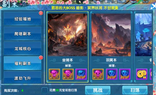 三生轮回一世相思《斗魂》评测报告_游戏资讯-游民部落(gamecolg.com)