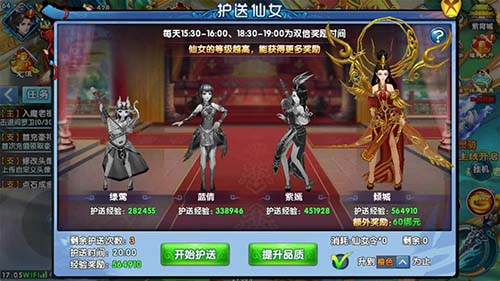 《紫青双剑》拿起手里剑再醉美人怀_游戏资讯-游民部落(gamecolg.com)