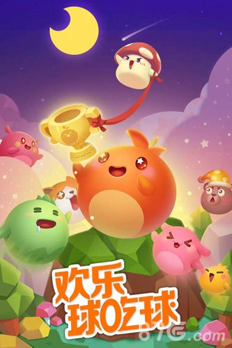 本周新游开测一百一十五弹欢乐星球来了一群球精灵_游戏资讯-游民部落(gamecolg.com)