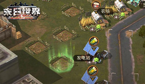 三军未动粮草先行《末日世界》资源大揭秘_游戏资讯-游民部落(gamecolg.com)