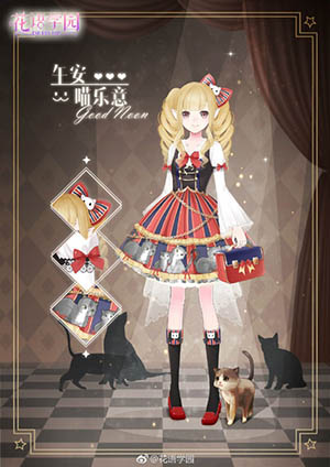 绽放的少女心《花语学园》手游独创服设欣赏_游戏资讯-游民部落(gamecolg.com)