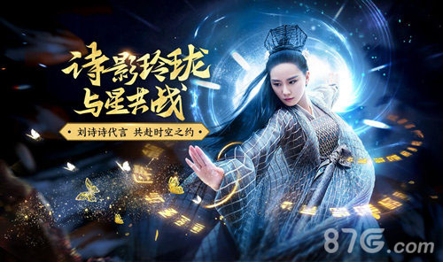 打劫高定黑市《醉玲珑》手游华服大赏_游戏资讯-游民部落(gamecolg.com)