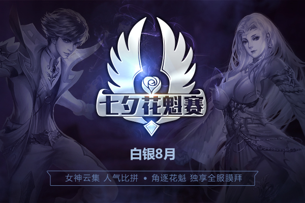 黄金秋季到底有多爽快《魔域口袋版》邀您出来嗨_游戏资讯-游民部落(gamecolg.com)