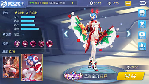 花式虐狗《王者召唤》高颜值CP皮肤大盘点_游戏资讯-游民部落(gamecolg.com)