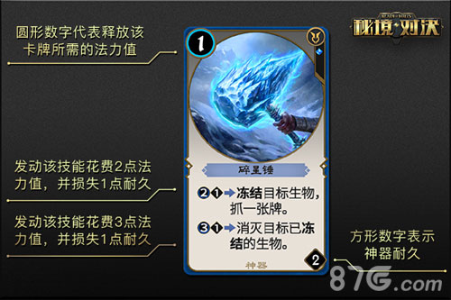 网易《秘境对决》9月29日不删档测试_游戏资讯-游民部落(gamecolg.com)