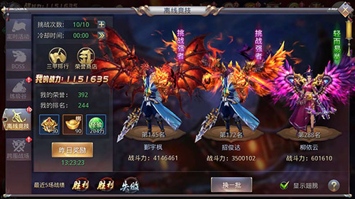 全服王者对决《昆仑墟》离线竞技打响_游戏资讯-游民部落(gamecolg.com)