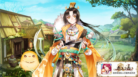 神秘活动来袭《恋人之森》秋日祭线索大放送_游戏资讯-游民部落(gamecolg.com)