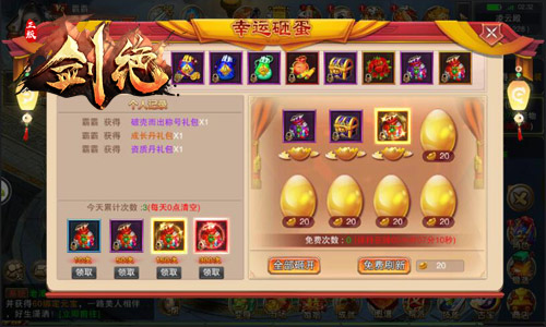 全民战力冲刺冰河《剑绝》海量福利静待领取_游戏资讯-游民部落(gamecolg.com)