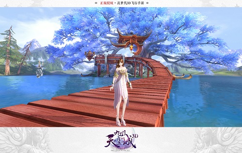 《九州天空城3D》首届九州狂欢Party盛大开启_游戏资讯-游民部落(gamecolg.com)