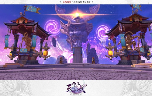 谁与争锋《九州天空城3D》全新BOSS“无风”登场_游戏资讯-游民部落(gamecolg.com)