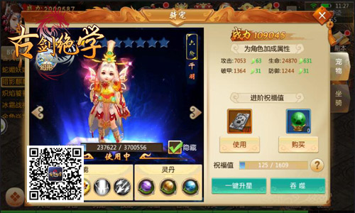 狐女仆求带走冰河《古剑绝学》求签玩法揭晓_游戏资讯-游民部落(gamecolg.com)