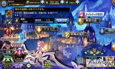 日式战棋RPG空降叉叉脚本《为谁而炼金》轻松玩