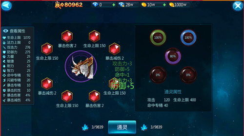《苍穹变》全新版本今日上线坐骑通灵再战巅峰_游戏资讯-游民部落(gamecolg.com)