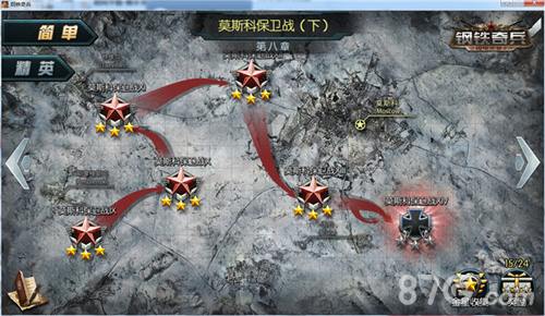 炮火连天《钢铁奇兵》坦克上阵阅兵_游戏资讯-游民部落(gamecolg.com)