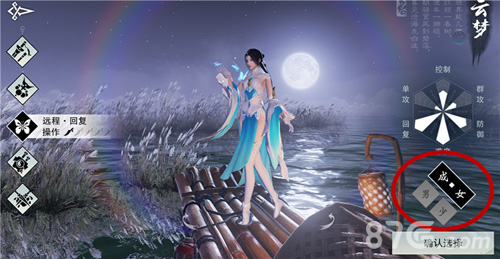 红妆提剑入江湖《楚留香》华山女角色新登场_游戏资讯-游民部落(gamecolg.com)