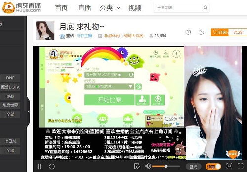 球球大作战开启养眼模式虎牙直播女神撞脸高圆圆_游戏资讯-游民部落(gamecolg.com)