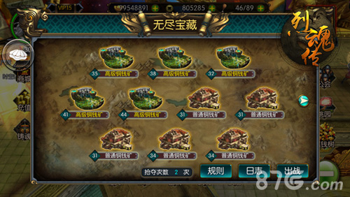 揭开神秘面纱探秘《烈魂传》桃园副本_游戏资讯-游民部落(gamecolg.com)